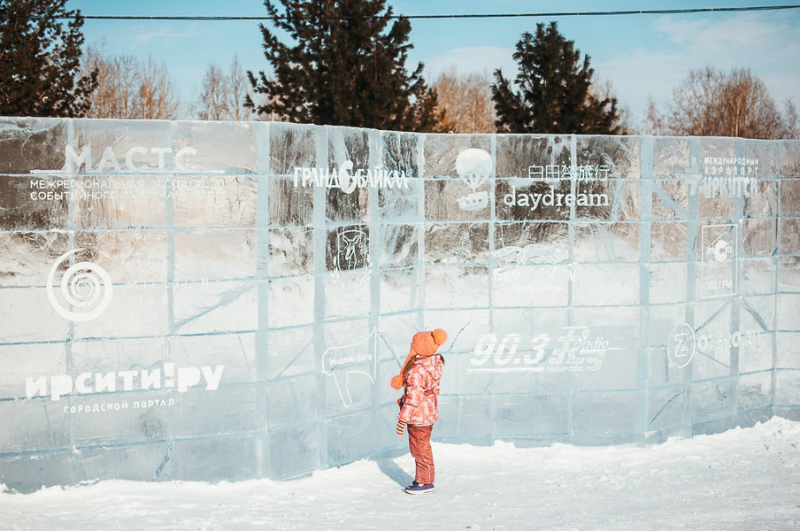 На берегу Байкала появилась Ледяная библиотека чудес