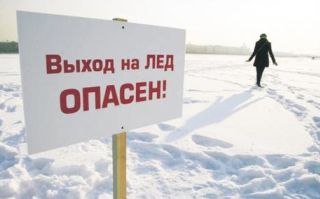 С 8 марта в Псковской области запрещён выход на лёд